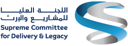 Supreme Committee for Delivery & Legacy